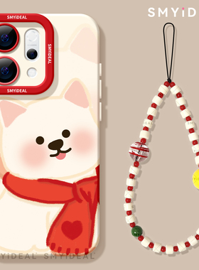 适用opporeno14手机壳reno13新款reno14pro外壳reno9女款硅胶reno12高颜值pro白色大耶2025高级感10全包8防摔