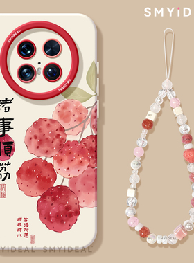 诸事皆荔适用华为mate70pro手机壳mate60的新款套m30系列硅胶pro+保护套mete50全包防摔mata40高级感十mate70