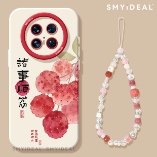 保护套mete50全包防摔mata40高级感十mate70 套m30系列硅胶pro 诸事皆荔适用华为mate70pro手机壳mate60 新款