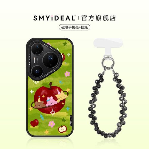 磁吸手机壳 不会撞壳可爱 超好看独特新品