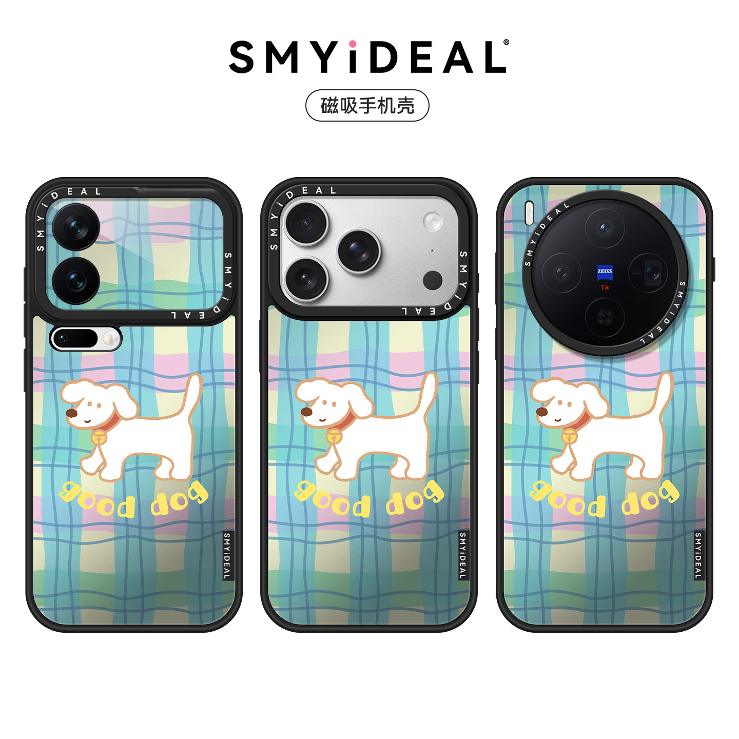 SMYIDEAL思茉伊适用iphone17手机壳苹果16promax磁吸款x300格子小狗findx9华为pura90mate80小米15荣耀magic8