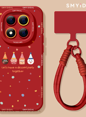 适用红米note15pro手机壳喜庆note14保护套马年note13pro小饼干红色10por+新年13本命年12turbo限定11过年15