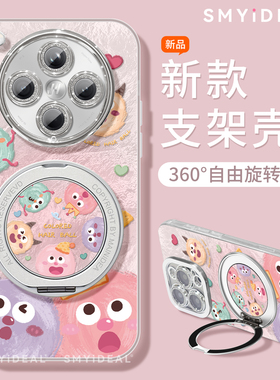 适用opporeno14手机壳女款reno13保护套11全包9pro硅胶8防摔reno7se支架oppo软壳6煤球磁吸10好看12pro+外壳