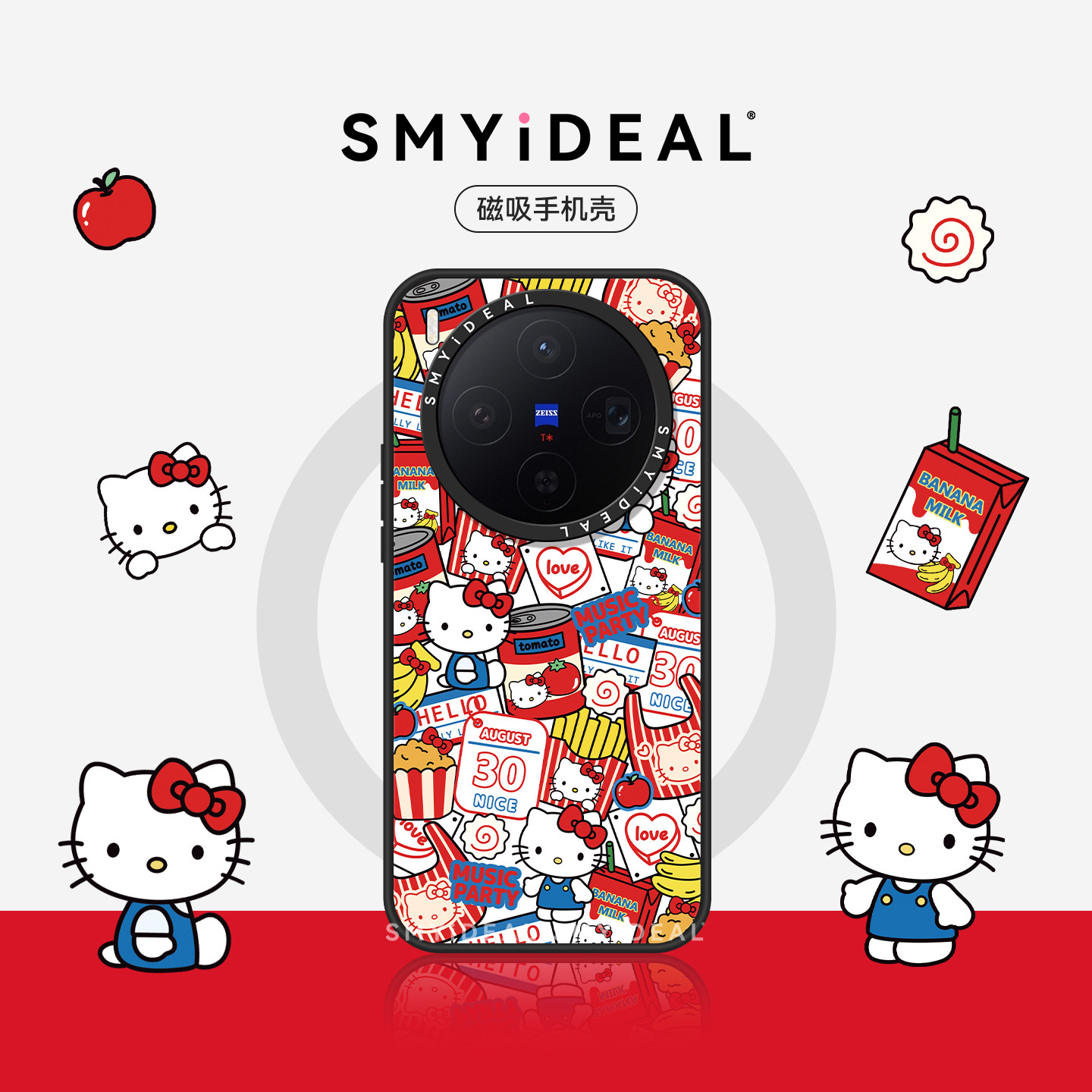 适用vivox200pro手机壳vivox300pro磁吸款vivox100保护壳vivox300铺满KT猫VIVOX200S不撞款PROMINI至尊Ultra,3C数码配件,手机保护套/壳,淘宝优惠券,粉丝福利购,淘宝优惠卷