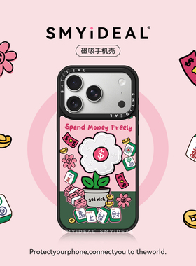 有钱花适用iPhone17Promax手机壳14磁吸苹果16Pro外壳15新款12网红13华为mate70小米17荣耀magic8套vivox300