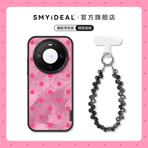 磁吸手机壳 不会撞壳可爱 超好看独特新品