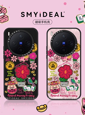 适用vivox200pro手机壳vivox300pro磁吸款vivox100保护壳vivox300有钱花VIVOX200S不撞款PROMINI至尊Ultra