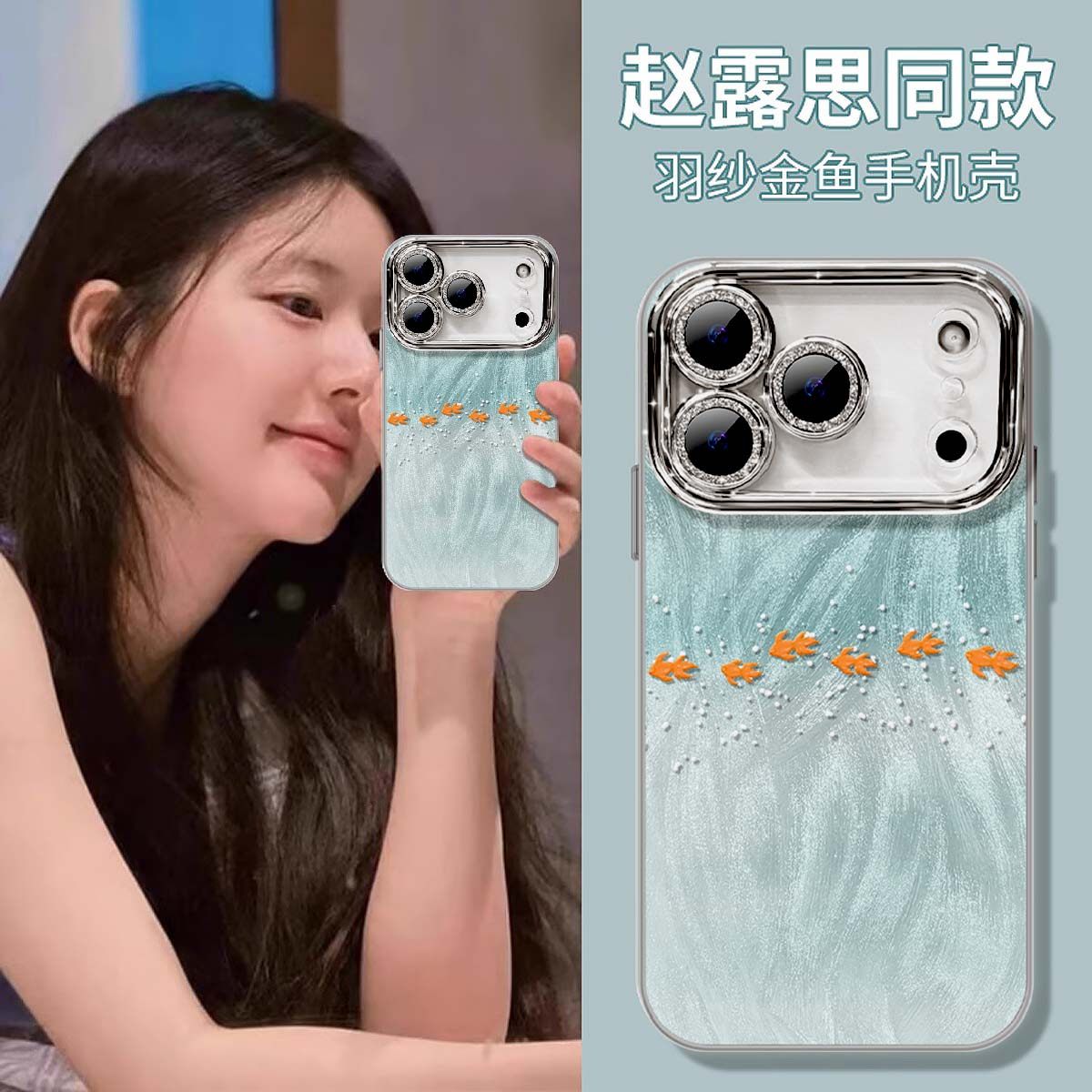 适用苹果17promax手机壳苹果17新款壳iphone17pr