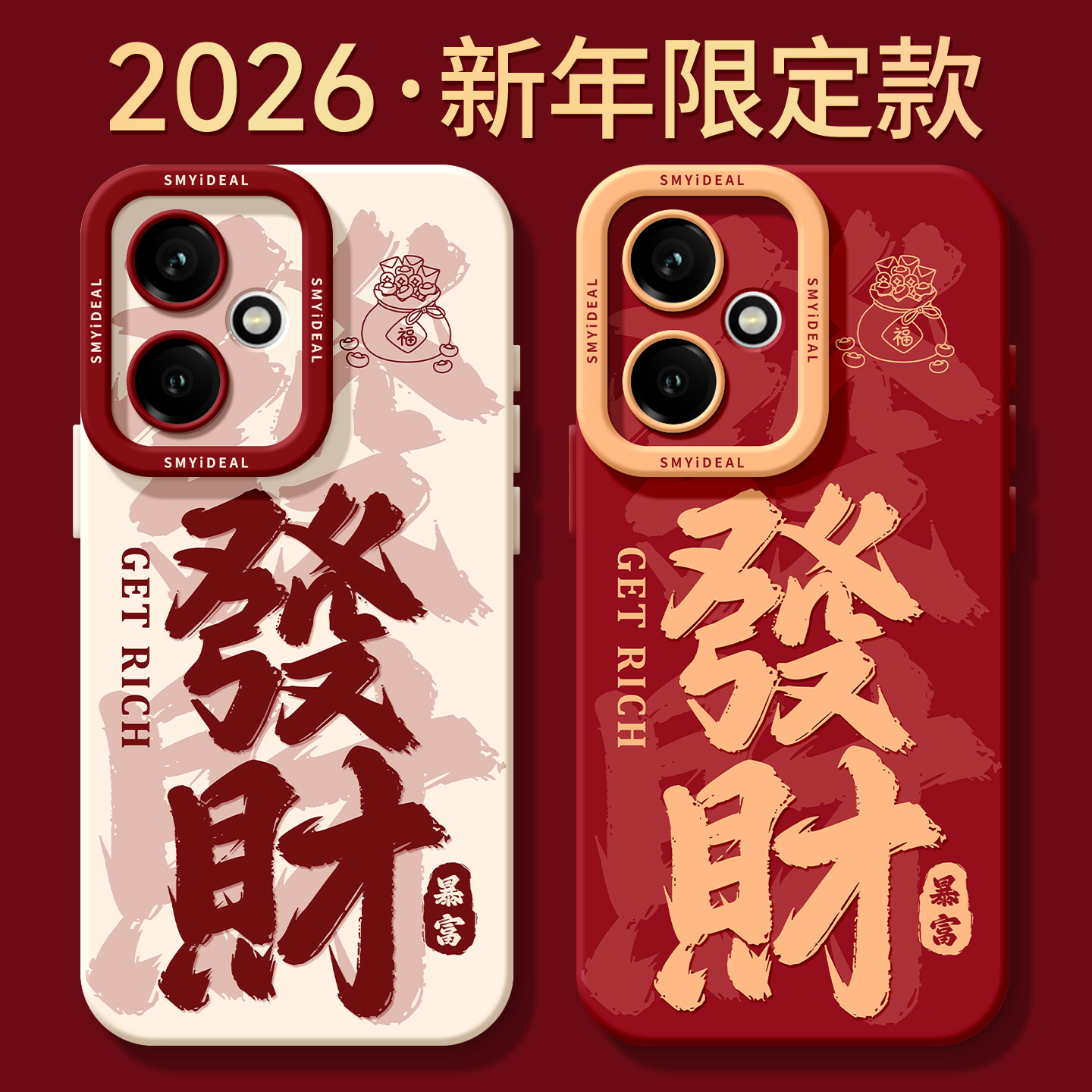 【第二件半价新款2025网红爆款】