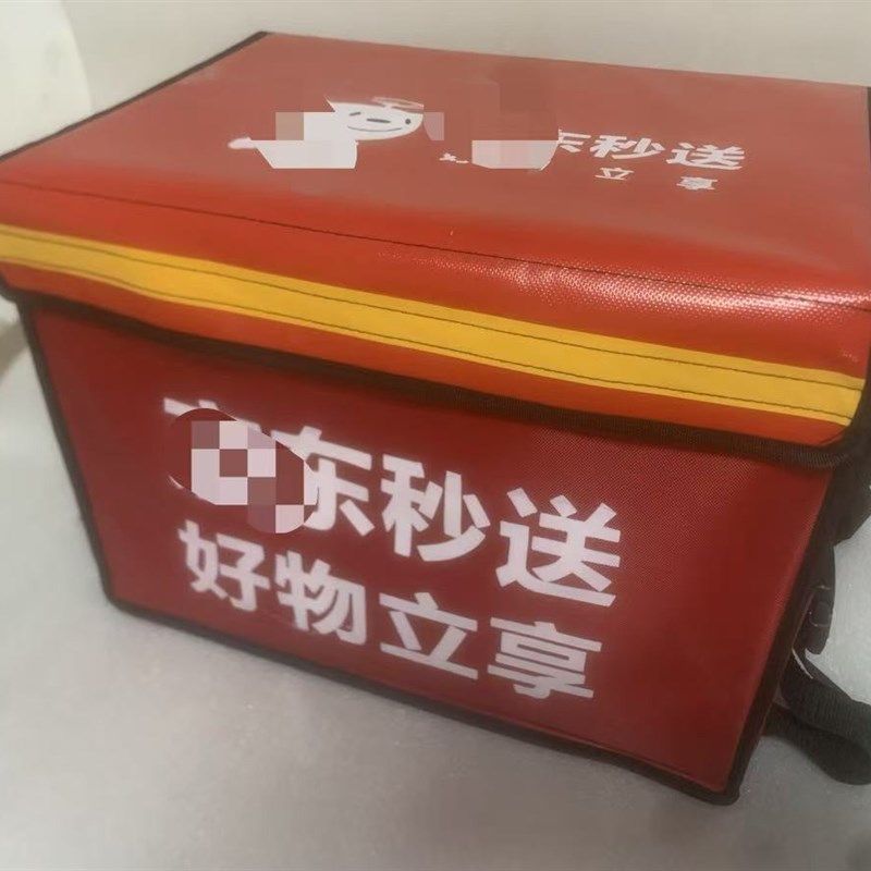 京秒送30升40升43升48升58升62升外卖保温箱车载送餐箱防水箱