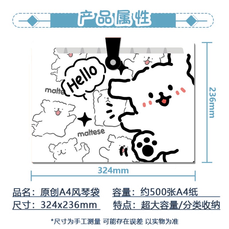 卡通横版a4风琴袋文件包多层透明插页分类资料册收纳袋学生试卷整