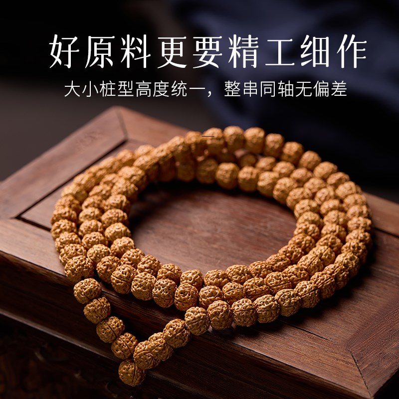 庆祥泰尼泊尔六瓣小金刚菩提子手串108颗树王佛珠盘文玩男女手链
