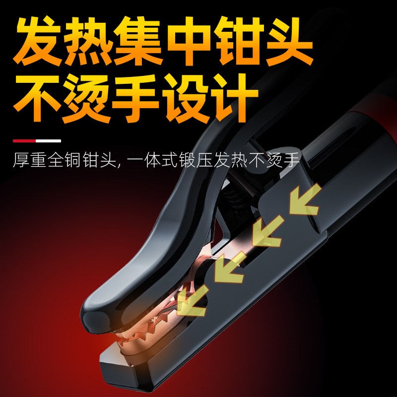焊把钳工业防烫重型电焊钳1000A新款电焊机配件电焊夹钳铜体焊钳