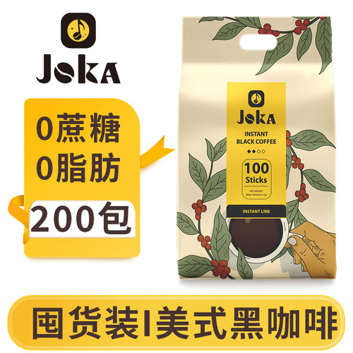 JOKA吉欧咖清香美式速溶黑咖啡