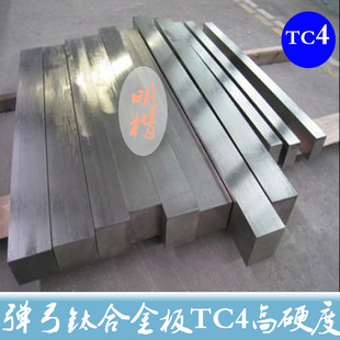 钛合金棒 10mm TA2纯钛板1mm 1.5mm 2mm TA1 12mm 20mm 35mm 14mm