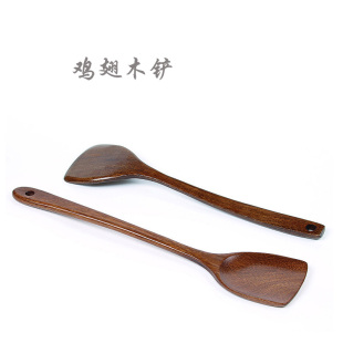 鸡翅木木铲子不粘锅锅铲长柄炒菜铲子家用饭勺木制厨具不伤锅