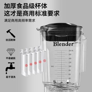 冰沙机破壁奶茶店商用摆摊沙冰家用榨汁机豆浆甜品电动碎冰搅拌机