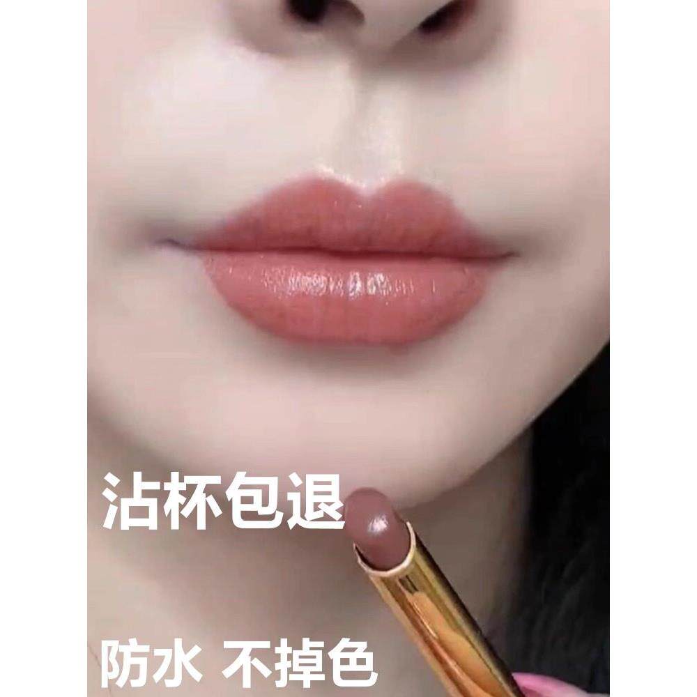 推荐新款口红大牌正品不沾杯掉色肉桂防水哑光显白雨衣唇釉