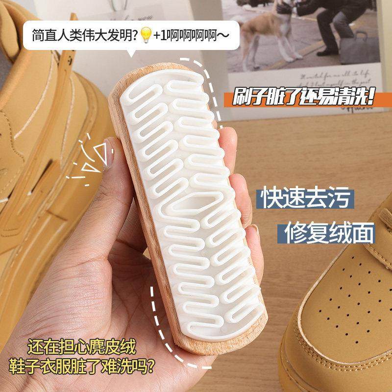 麂皮鞋刷绒面清洁鞋刷子翻毛皮橡皮擦麂绒面胶软毛擦鞋专用洗鞋刷,家庭/个人清洁工具,衣物刷,淘宝优惠券,粉丝福利购,淘宝优惠卷