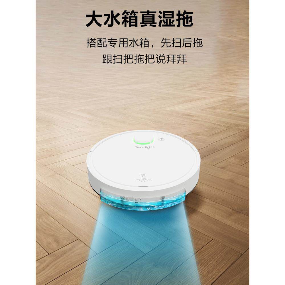 德国扫地机器人全自动家用扫吸拖三合一智能擦地拖地吸尘器一体机