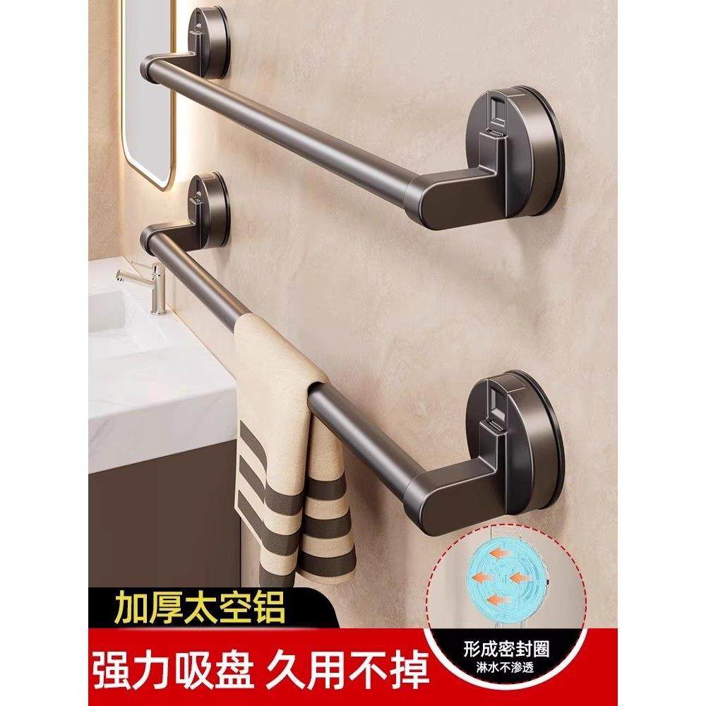 德国吸盘式毛巾架单杆卫生间毛巾杆浴室免打孔太空铝挂杆浴巾架子,家庭/个人清洁工具,浴室角架/置物架,淘宝优惠券,粉丝福利购,淘宝优惠卷
