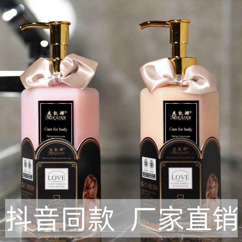 coco香氛身体乳持久留香体秋冬润肤乳液男女全身保湿滋润保湿正品