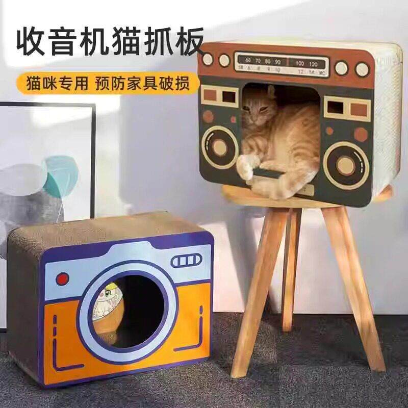 【电视机猫抓板】立式猫窝猫爪板一体猫咪耐抓耐磨不掉屑瓦楞纸