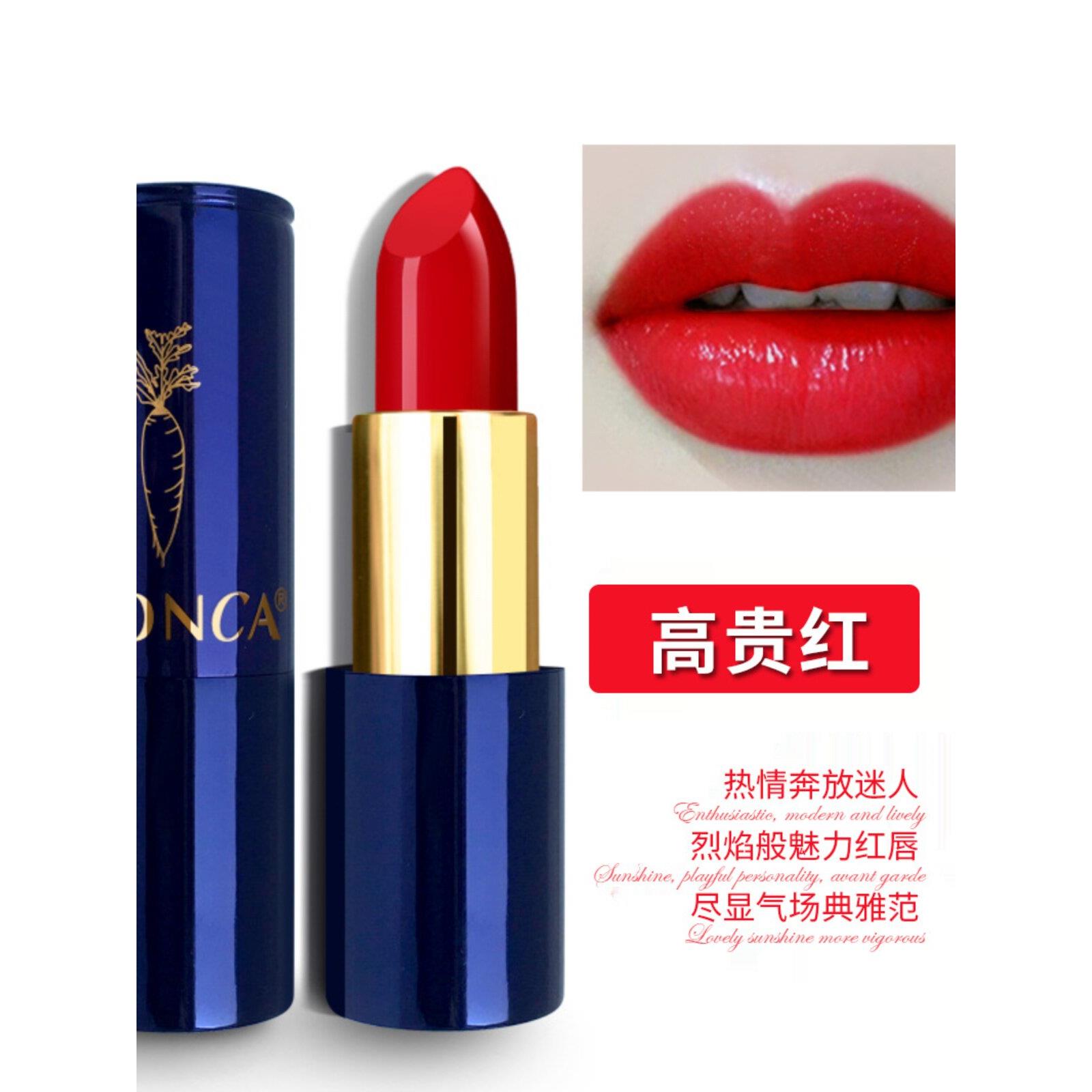 可用素颜不掉色口红不脱色沾杯防水持久不沾杯玫红色显白