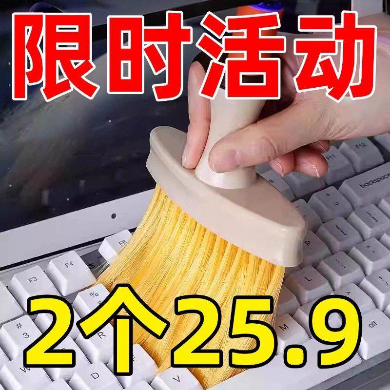 键盘清洁刷刷子键盘刷清理刷机械清灰除尘刷神器小毛刷笔记本电脑,家庭/个人清洁工具,缝隙刷,淘宝优惠券,粉丝福利购,淘宝优惠卷