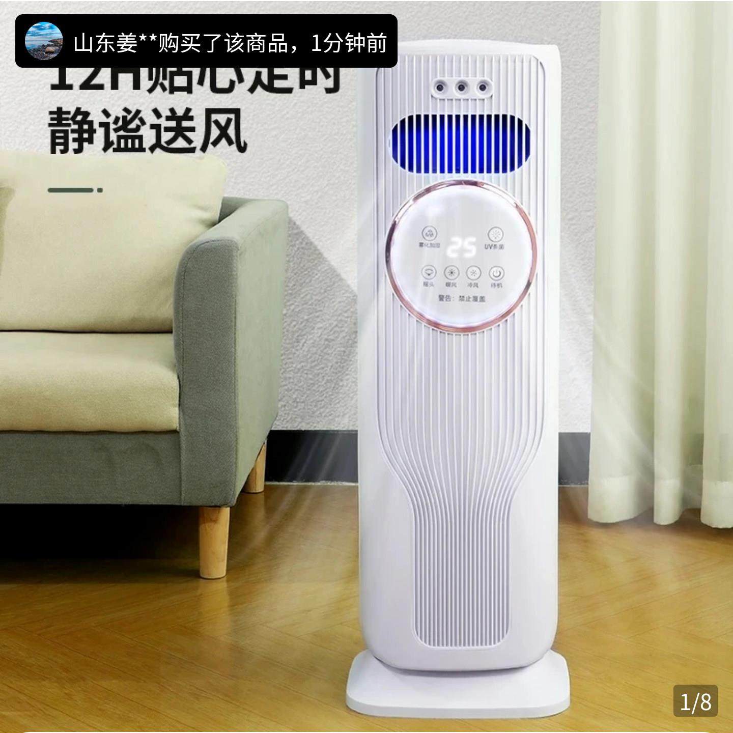 瞳庞冷暖两用移动小空调2025新款冷风机家用落地扇制冷一体空调扇