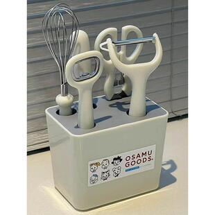 厨房家用工具套装专用削皮刀打蛋器剪刀开瓶器收纳做饭神器家用