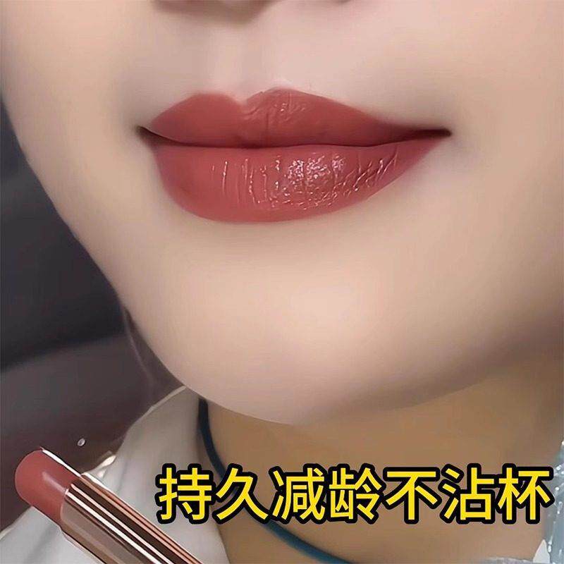 口红不掉色不沾杯正品持久防水女唇釉肉桂奶茶色素颜淡妆唇膏正品