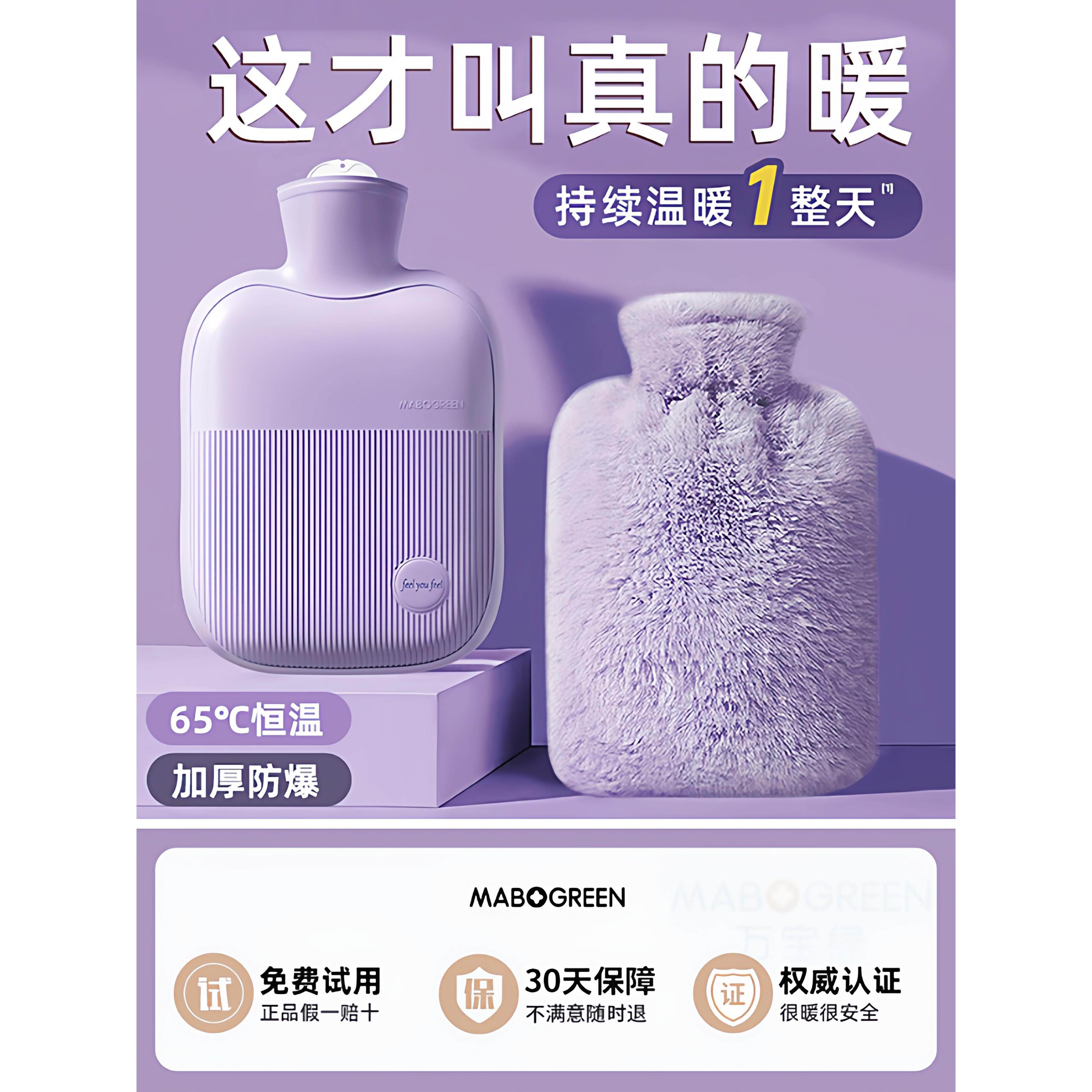 日本进口热水袋暖水袋注水热敷袋暖手袋被窝专用痛经女生用暖宝宝