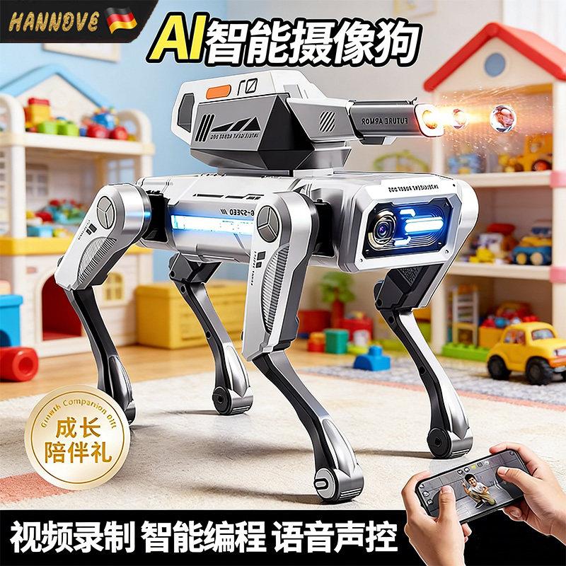 2026新款ai智能机器狗机械电子玩具人工程式设计电动遥控生日礼物