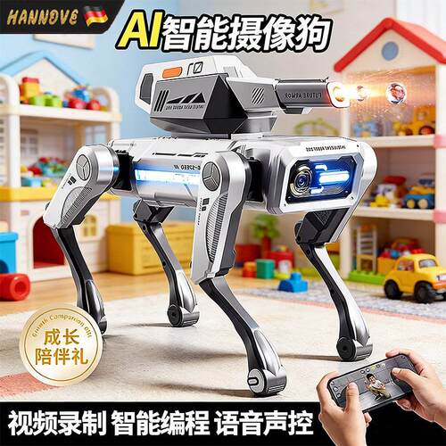 2026新款ai智能机器狗机械电子玩具人工程式设计电动遥控生日礼物