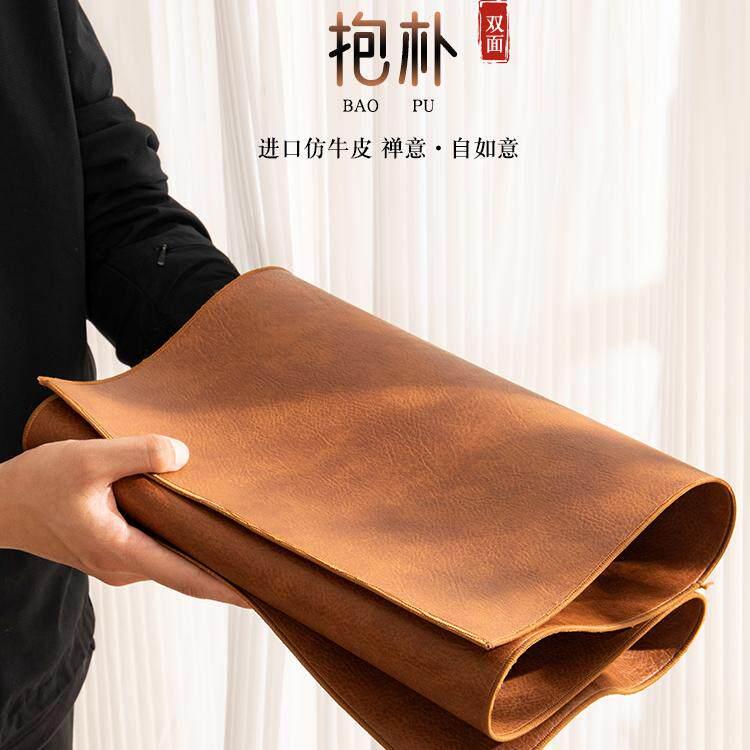 中式新款仿牛皮桌垫禅意双面防水简约垫子高端轻奢桌布复古茶台垫