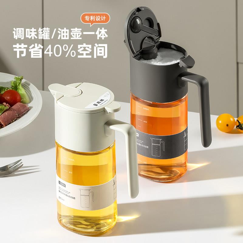 日本调味罐油罐一体盐罐防潮油壶不挂油厨房家用油瓶调料组合套装