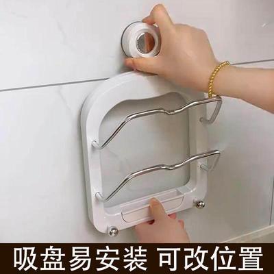 吸盘不伤墙面,可换位置】锅盖架砧板架 台面不乱了 易打理