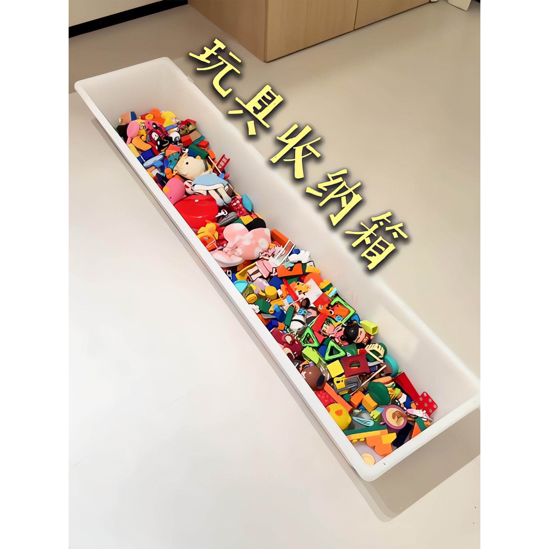 【猪食槽收纳神器】加厚无毒长方形塑料结实耐用大容量玩具收纳箱