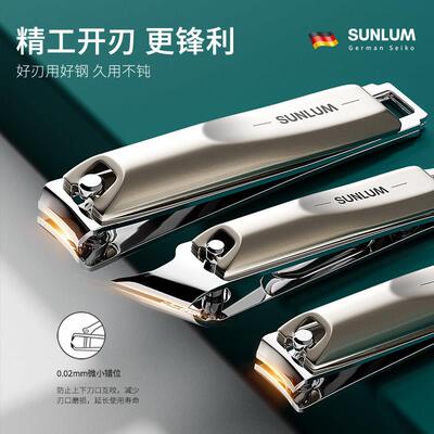 SUNLUM德国指甲刀套组家用指甲剪高端男士指甲钳掏挖耳勺修脚工具