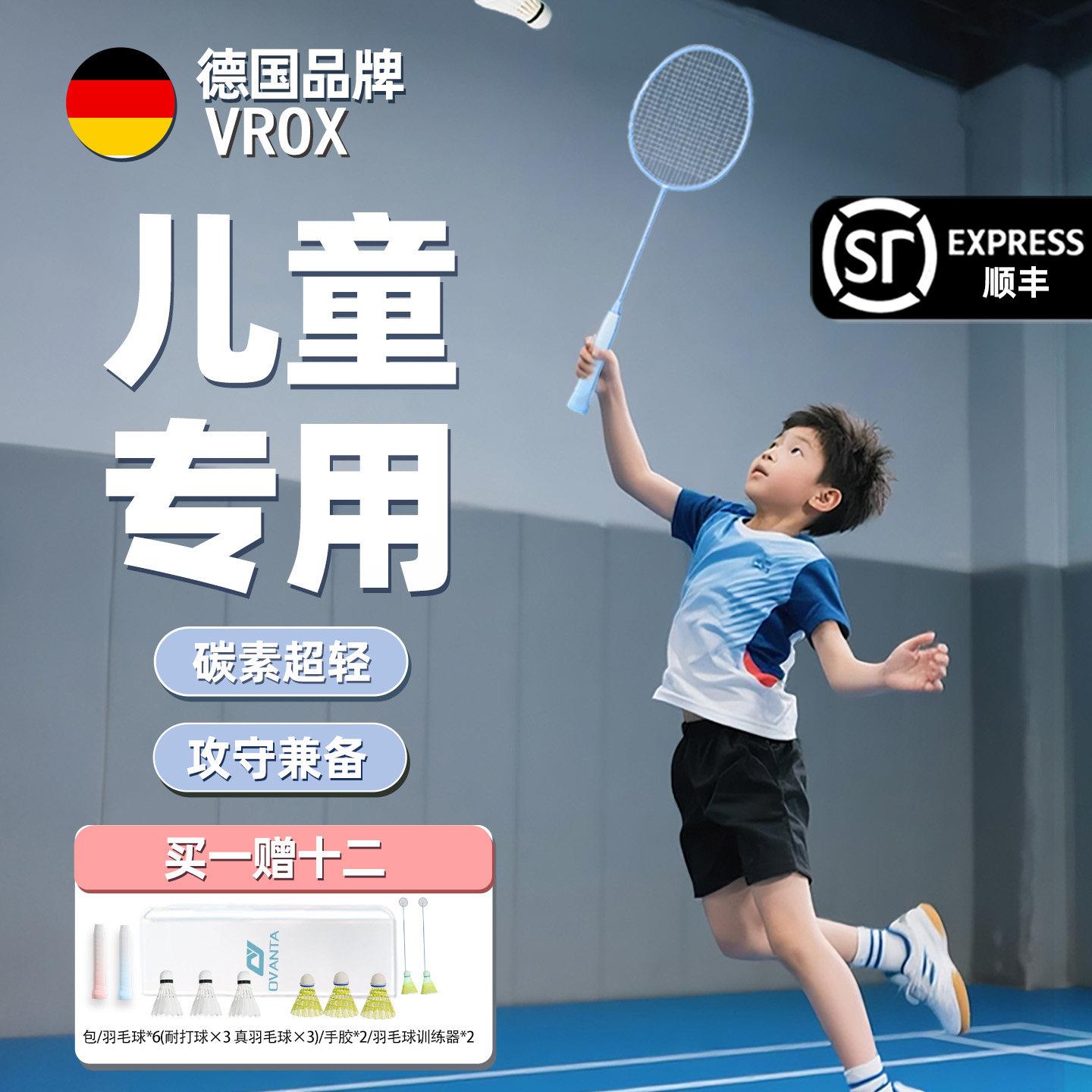 德国正品超轻碳素羽毛球拍线高聚合尼龙纤维耐打训练专业训练球拍