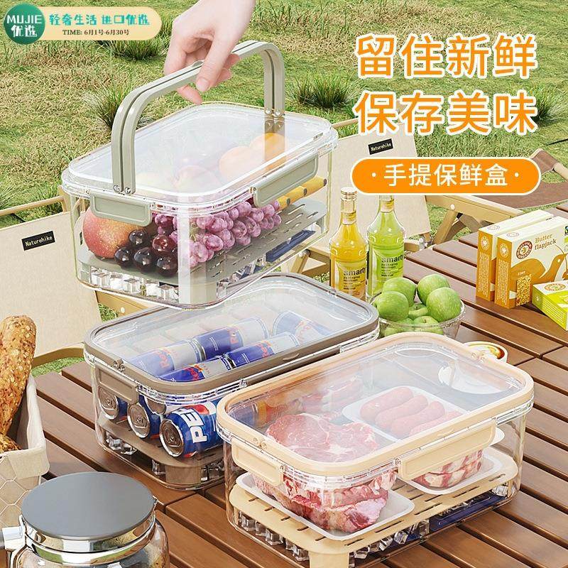 日本保鲜盒手提双层杂粮蔬菜冰箱便当盒户外野餐食品级水果收纳盒