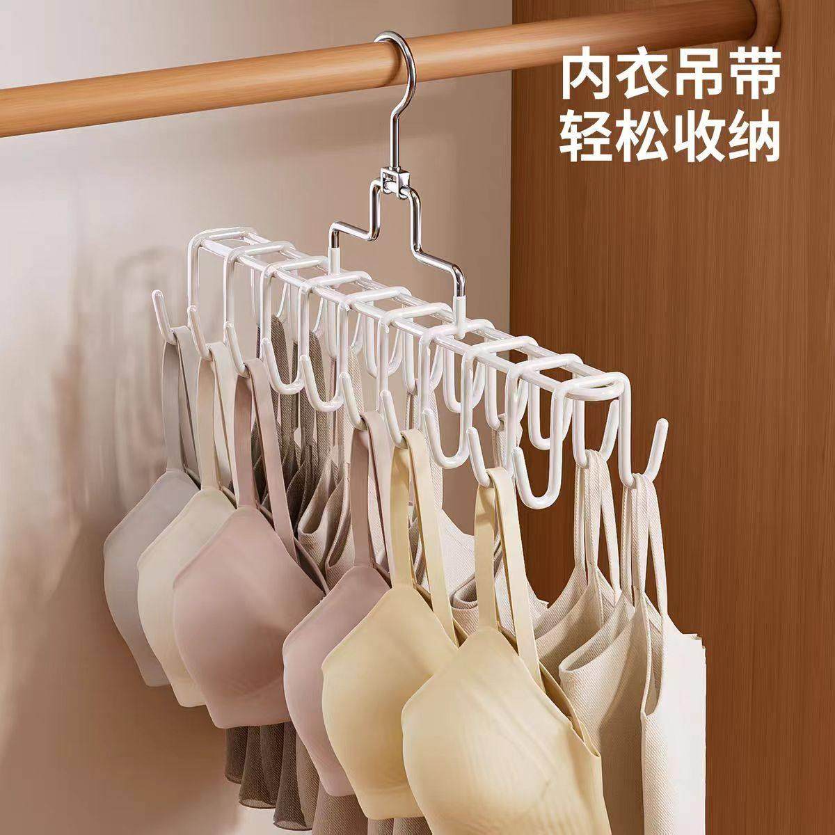 【一钩多挂】吊带内衣挂钩多功能挂架背心收纳神器宿舍防滑晾衣架,收纳整理,金属衣架,淘宝优惠券,粉丝福利购,淘宝优惠卷