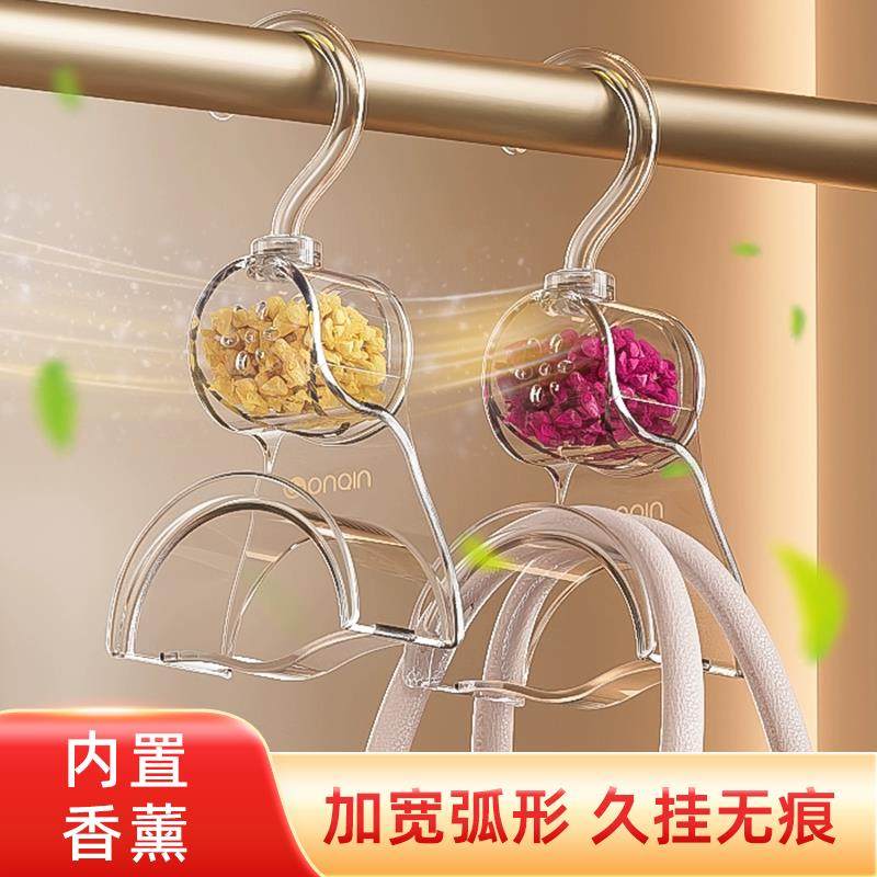 包包挂钩加宽拱形挂包架衣柜香薰多功能挂架皮带领带包包收纳神器,收纳整理,服饰配件架,淘宝优惠券,粉丝福利购,淘宝优惠卷