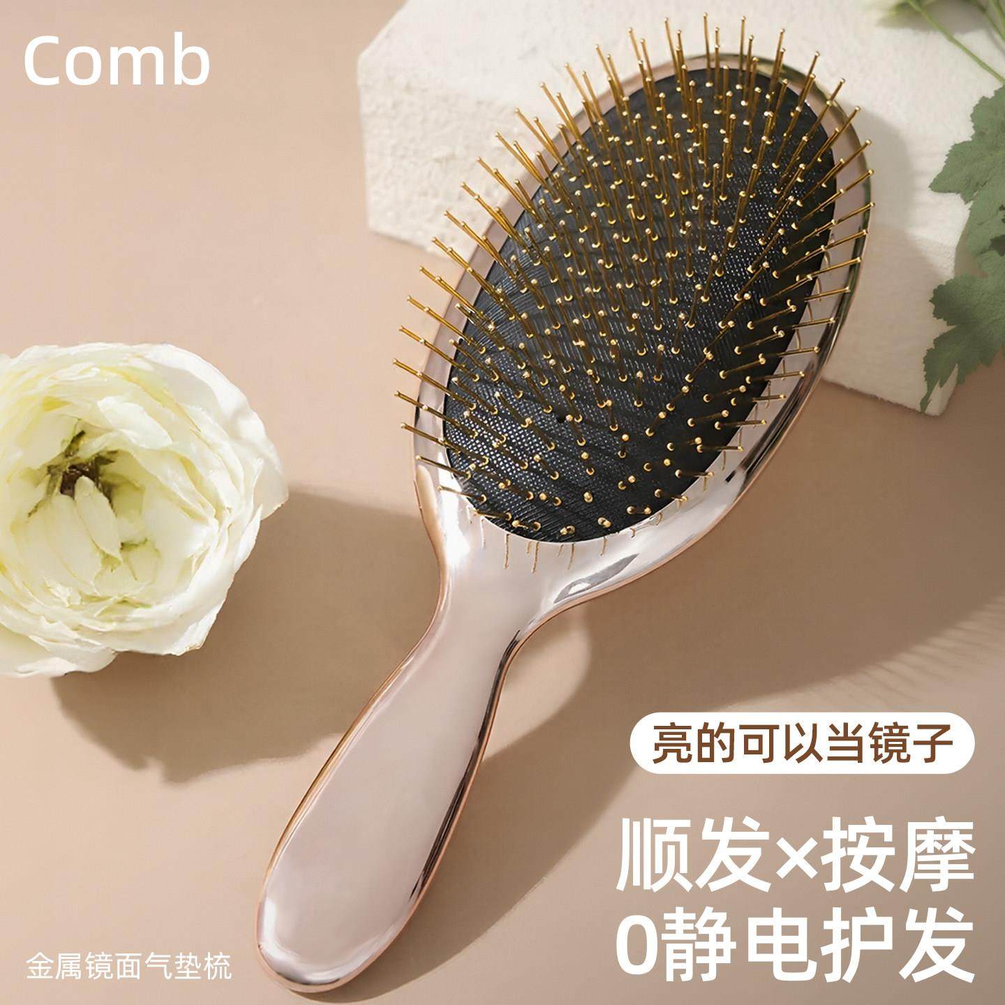 尹秀女士专用防静电按摩梳2025新款蓬松颅顶气垫梳不伤发按摩梳子,家庭/个人清洁工具,梳子/化妆梳/按摩梳,淘宝优惠券,粉丝福利购,淘宝优惠卷