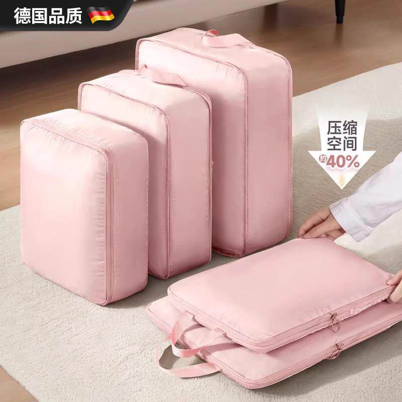 德国羽绒服专用收纳袋可压缩旅行整理包行李箱衣物出差分装袋