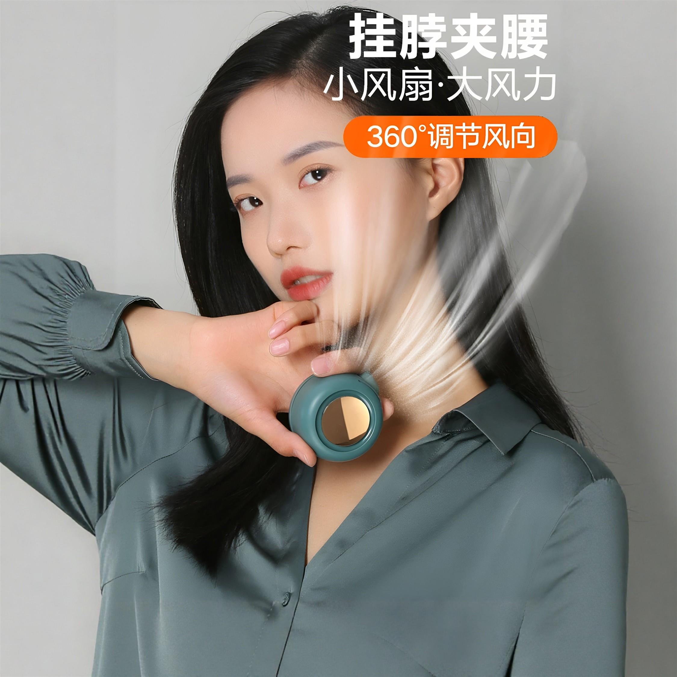 便携式无叶静音小风扇可夹式usb充电户外降温Q