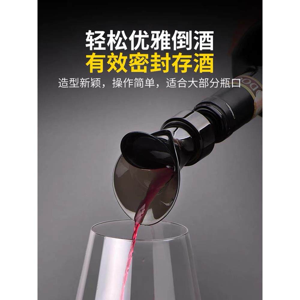花瓣型红酒瓶塞倒酒器通用葡萄酒瓶酒嘴存酒密封保鲜二合一封口盖