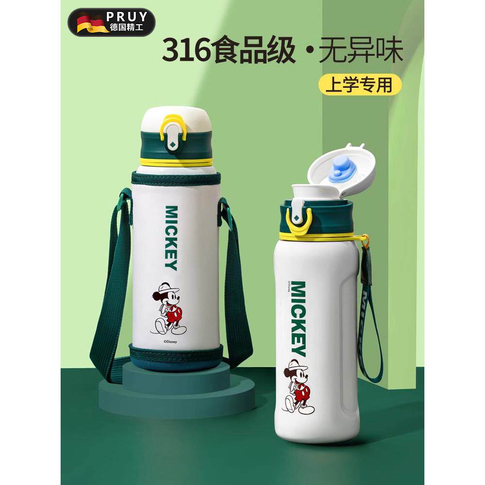 德国PRUY保温杯直饮水壶316食品级家用大容量小学生专用水杯
