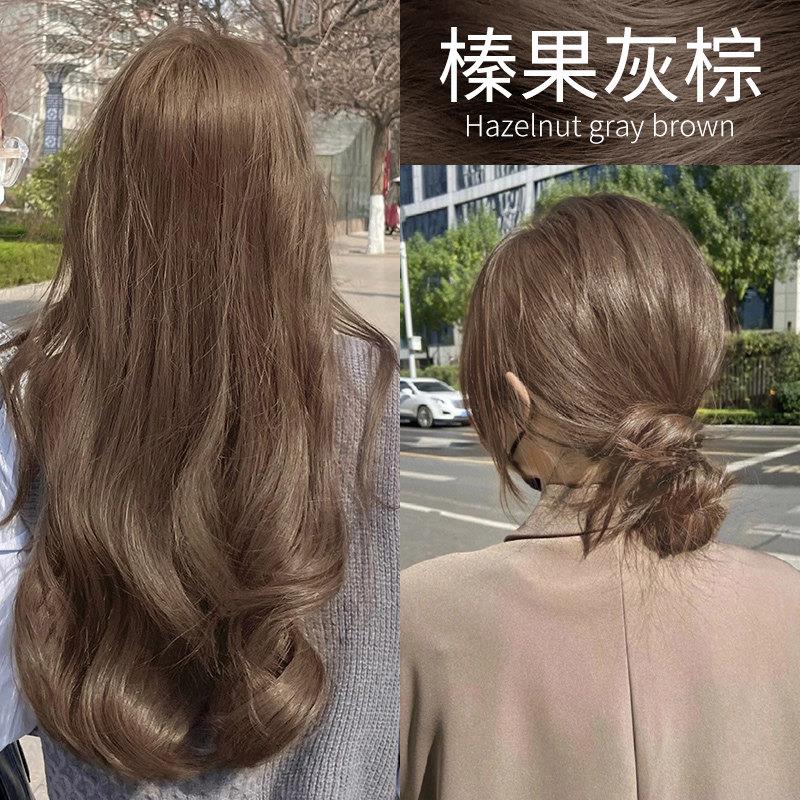 榛果灰棕色染发剂自己在家染头发泡泡沫黑茶米棕色天然植物纯膏女